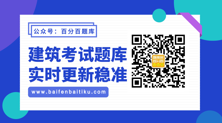 安徽關(guān)于建筑施工企業(yè)“安管人員”培訓考試有關(guān)事項的通知